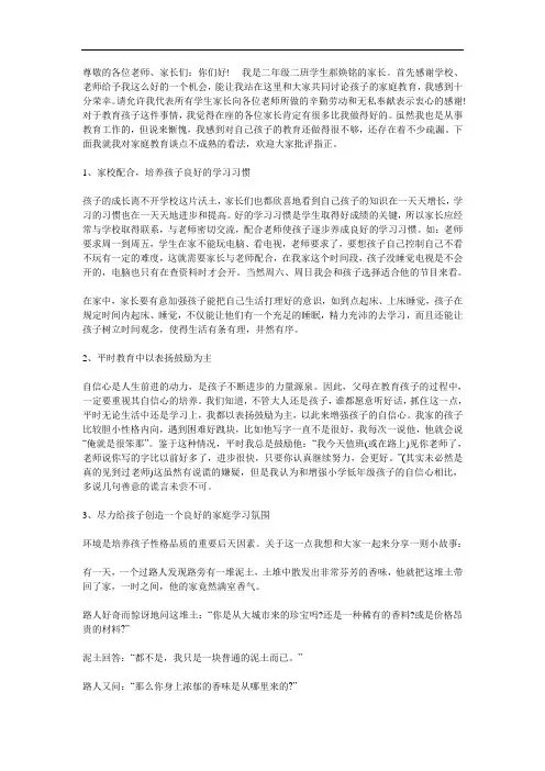 尊敬的各位老师