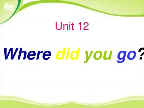 五年级下册英语课件-Unit 12《Where did you go》|湘少版 (共8张PPT)