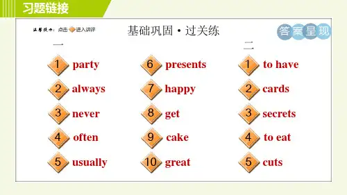 外研版B本七年级上册英语Module8习题课件