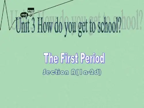 【江苏省】 《Unit 3 How do you get to school》课件1