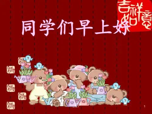过敏试验法PPT课件