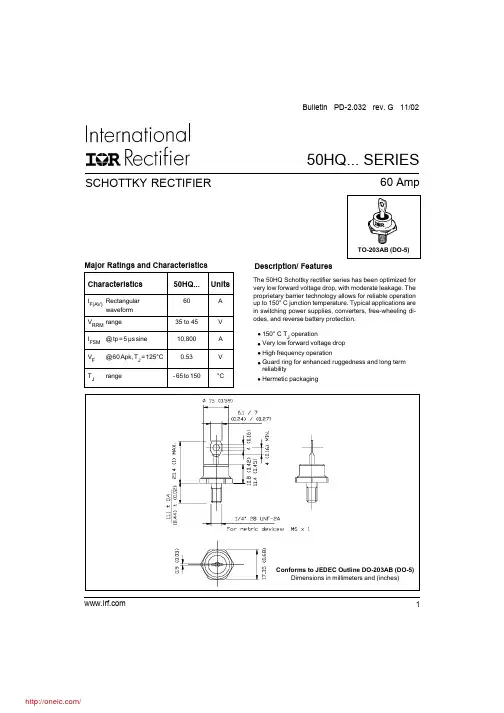 50HQ045;50HQ035;50HQ040;中文规格书,Datasheet资料