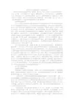优秀党员先进事迹材料(镇党委书记)
