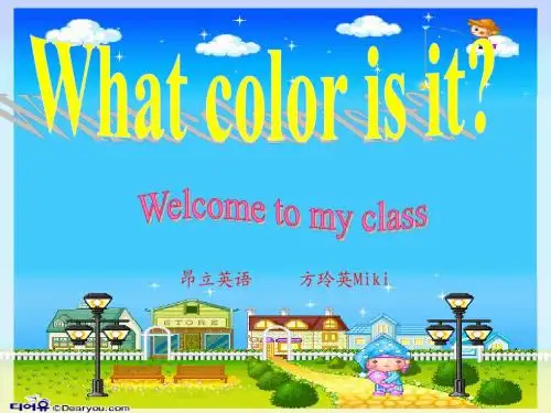昂立新进阶U10
