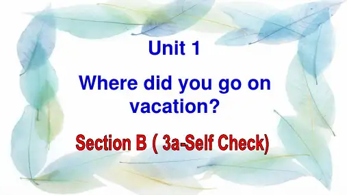 人教版新目标八年级上册英语unit1 Where did you go on vacation SectionB(3a-Self Check)课件