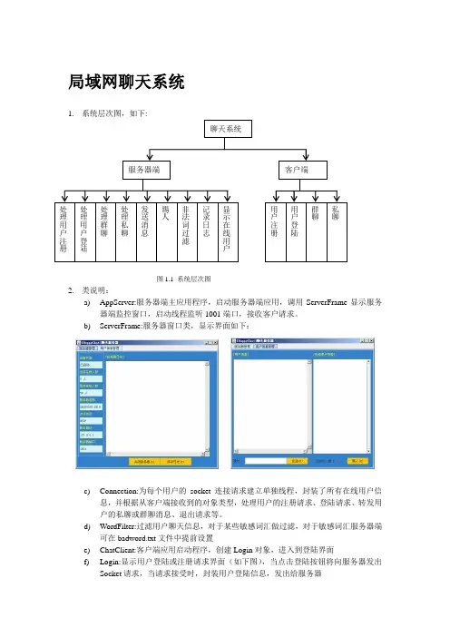 java案例分析