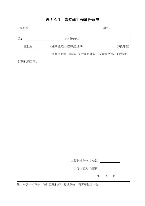 新ABC表-1