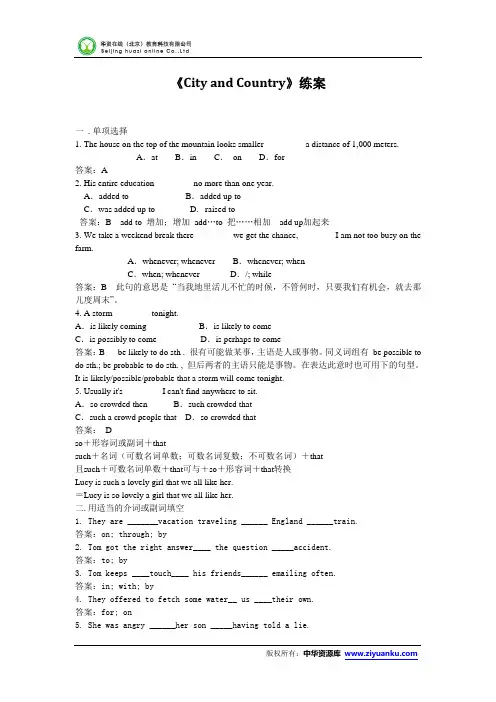 【名校备课】高一英语北师大版必修1精品同步练习：Unit1  Lesson4 City and Country