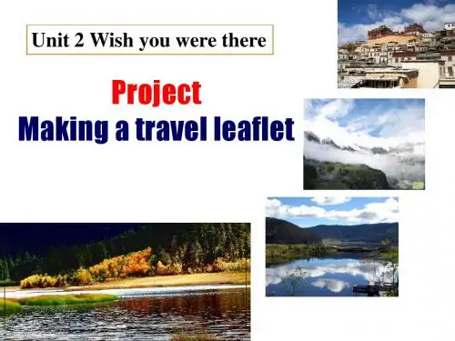 M2U2 Project