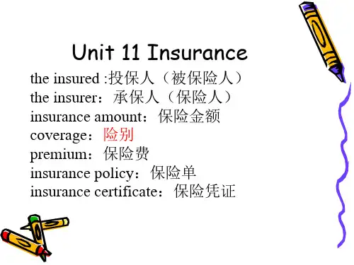 Unit_11_Insurance解读