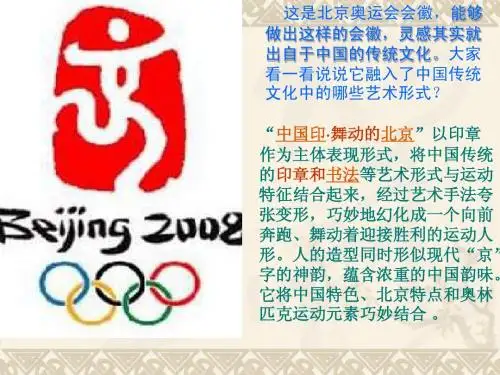 2.2中国的古代艺术
