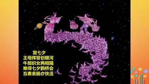 七年级数学下册 第三章 3.1 同底数幂的乘法 3.1.1 同底数幂的乘法(2)教案 (新版)浙教版