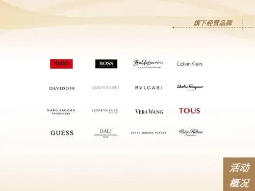 ADE China 圣诞节&1月&情人节活动回顾