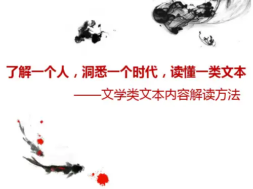 高中语文苏教版现代散文选读(选修)： 送考