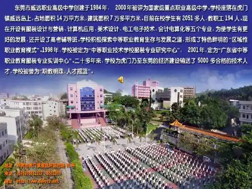 -商品销售收入的核算 (1)