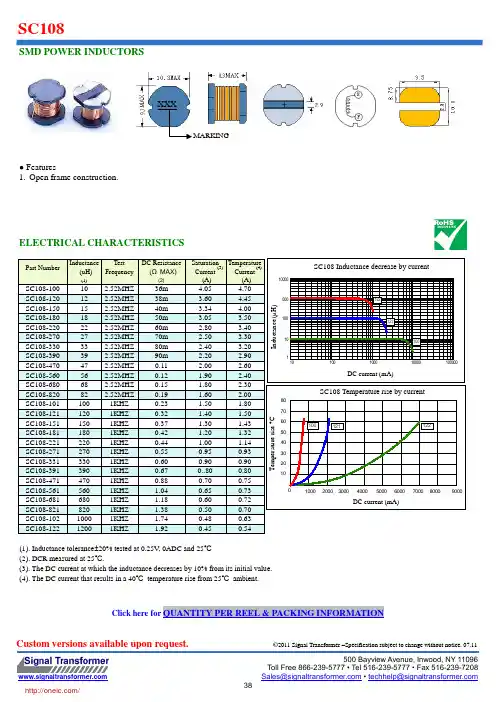 SC108-100;SC108-101;SC108-102;SC108-120;SC108-121;中文规格书,Datasheet资料