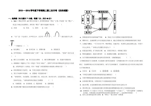 2013-2014学年上学期高一第一次月考