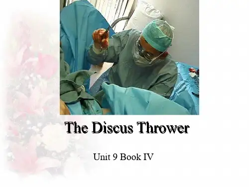 综合英语unit 9TheDiscusThrower