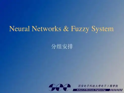 没有幻灯片标题 - 西安电子科技大学电子工程学院