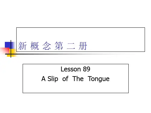 教学89课新概念英语第二册PPT课件