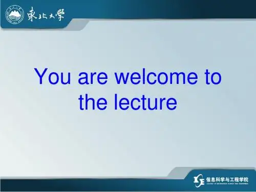学术夏令营讲稿2014