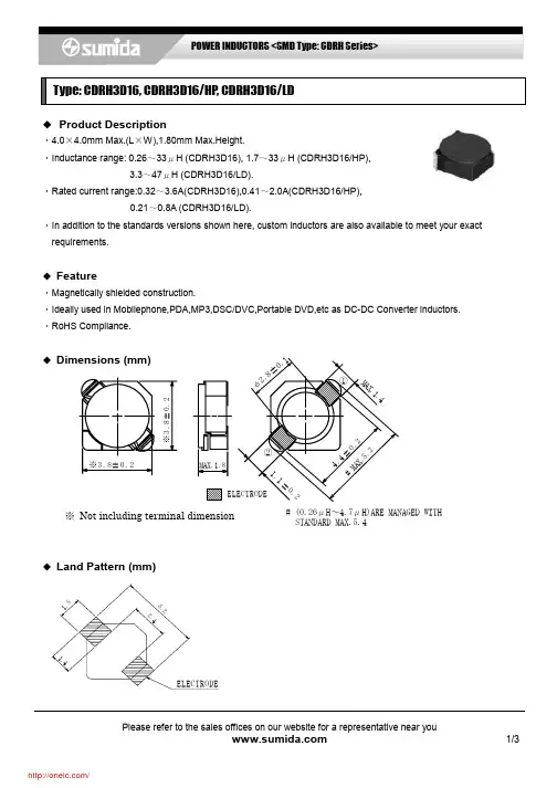CDRH3D16NP-100NC;CDRH3D16NP-220NC;CDRH3D16NP-4R7NC;CDRH3D16NP-6R8NC;中文规格书,Datasheet资料