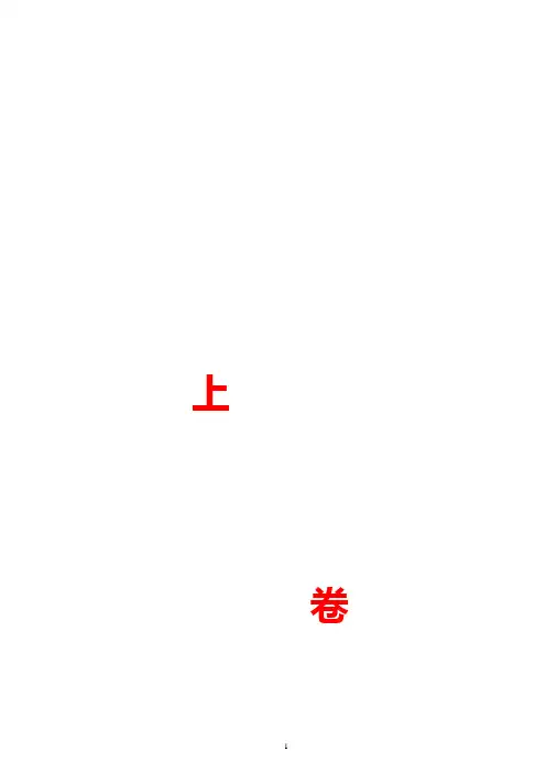 一年级语文-每日有所诵