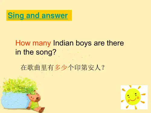 (译林版) 四年级英语上册  《Unit 3 How many》ppt课件