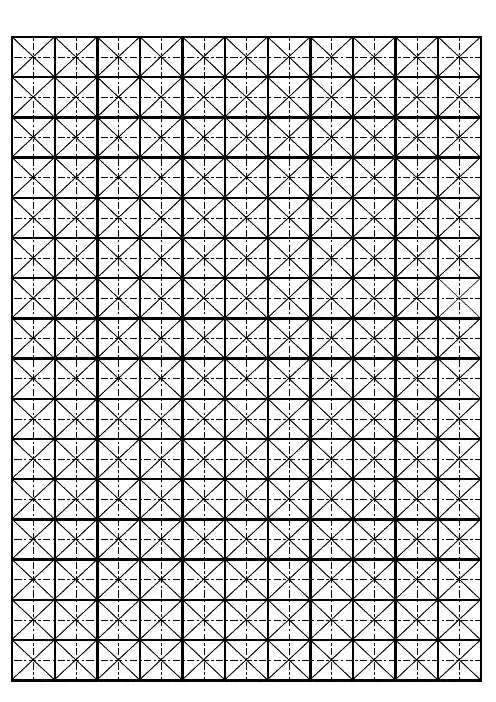 练字专用自制米字格