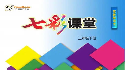 17.面包房里的猫(一)