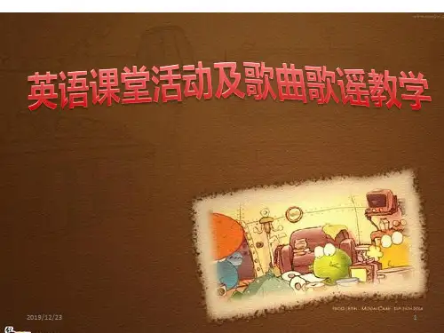 英语课堂歌曲歌谣教学PPT课件