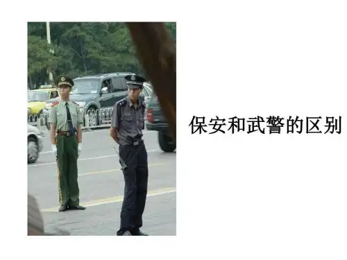 主题班会-仪容仪表PPT课件