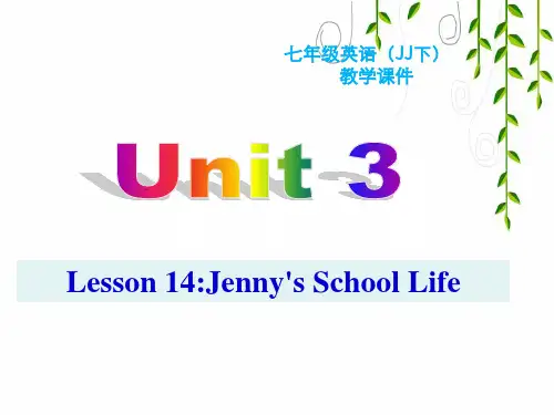 2021年冀教版英语七年级下册Lesson 14