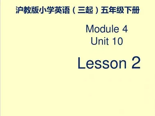 最新英语沪教版小学五年级下册M4U10《Great inventions》优质课课件—第二课时