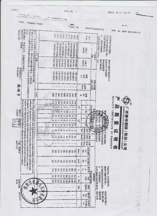 SPCC冷轧板材质报告