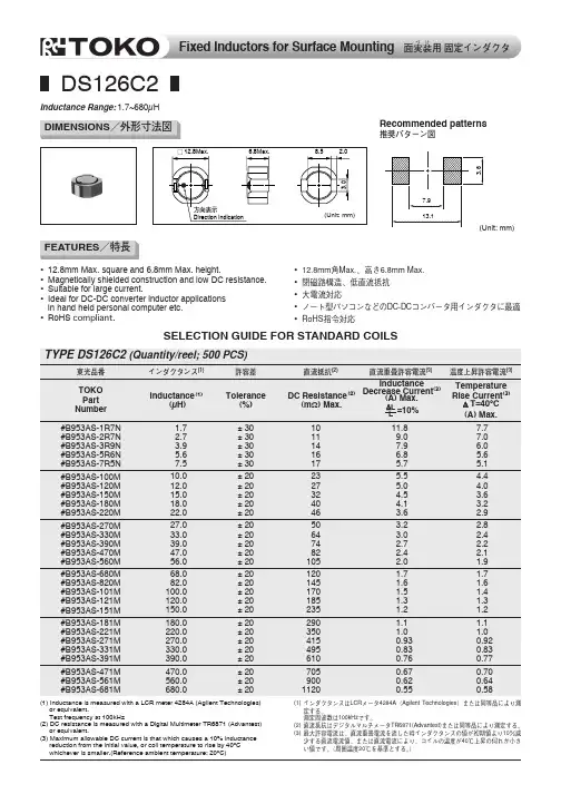 B953AS-470M中文资料