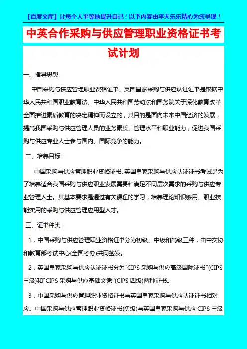 2008年高考英语试题及参考答案(上海卷)