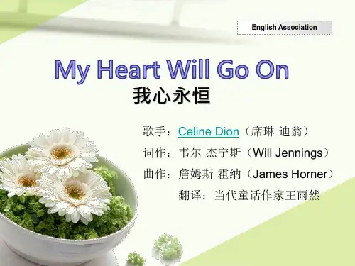 My Heart Will Go On