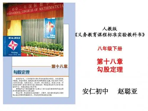 八下十八章