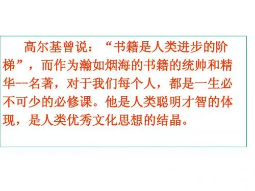童年课件