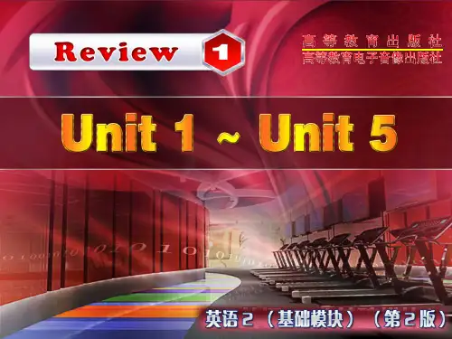 英语基础模块第二版第二册Review_1