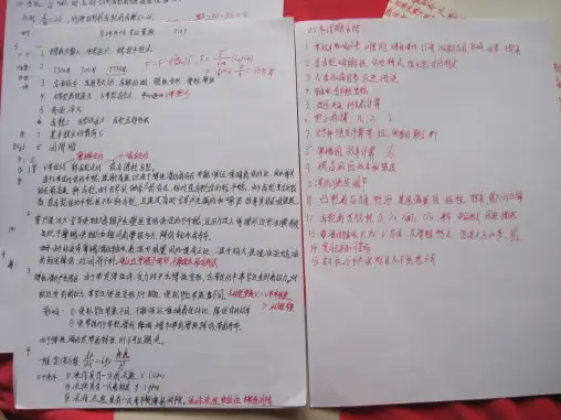 哈工大机械考研真题解答03-11 (31)