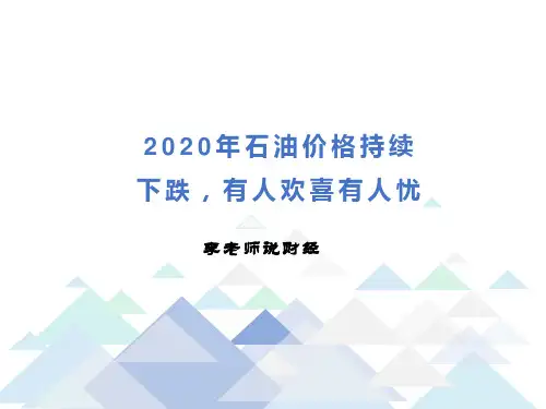 2020年我国新能源汽车现状和发展前景