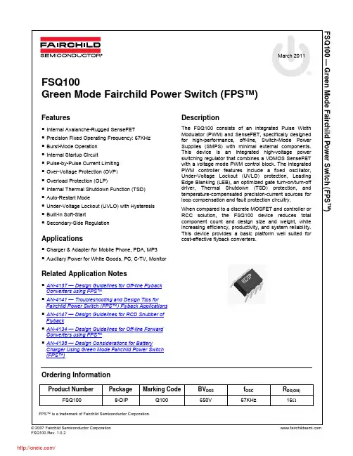 FSQ100;中文规格书,Datasheet资料