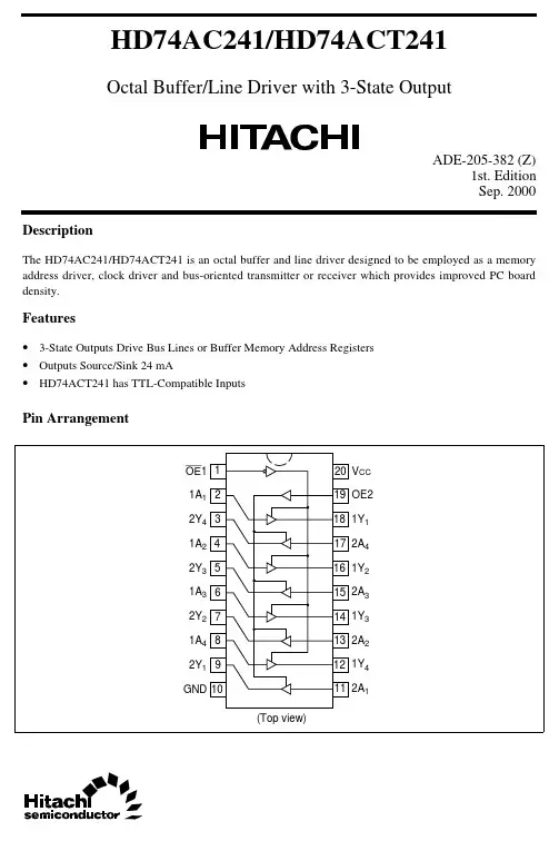 HD74AC241FP中文资料