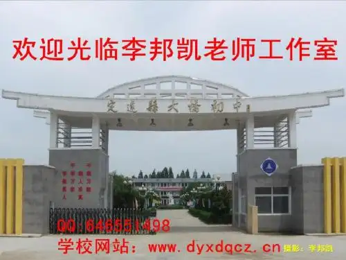 九(上)第二单元综合性学习《微笑着面对生活》