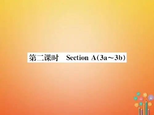 专版2017秋九年级英语全册Unit13We’retryingtosavetheearth第2课时习题课件新版人教新目标