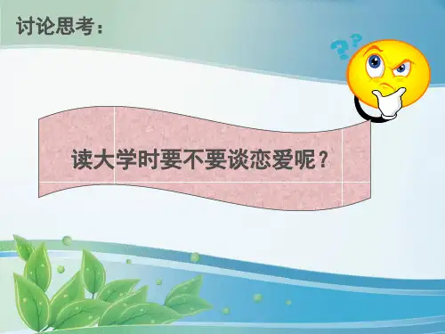 任务三:预测企业商品价格的变动趋势
