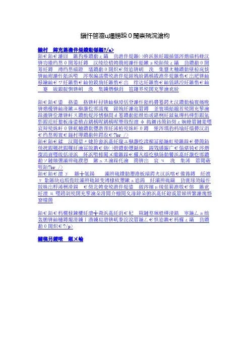 描写大自然声音的作文