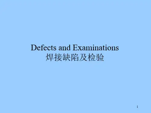 焊接缺陷及焊接检验(PPT课件)